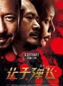 国产人久久人人人人爽