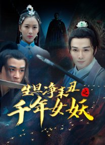 一级影片